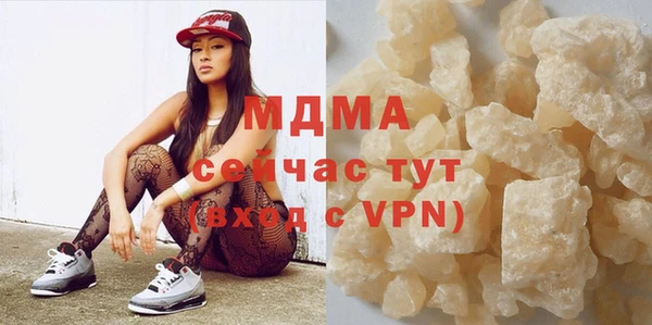 mdpv Балахна